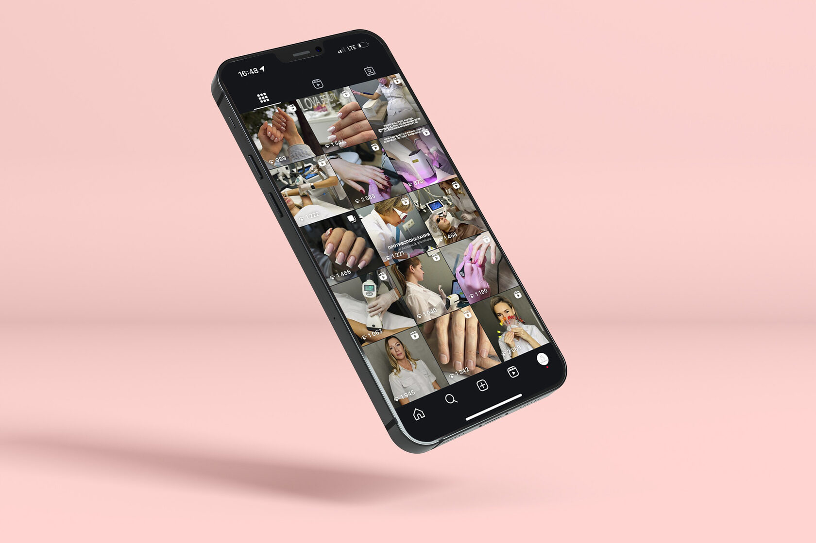 Елова бьюти